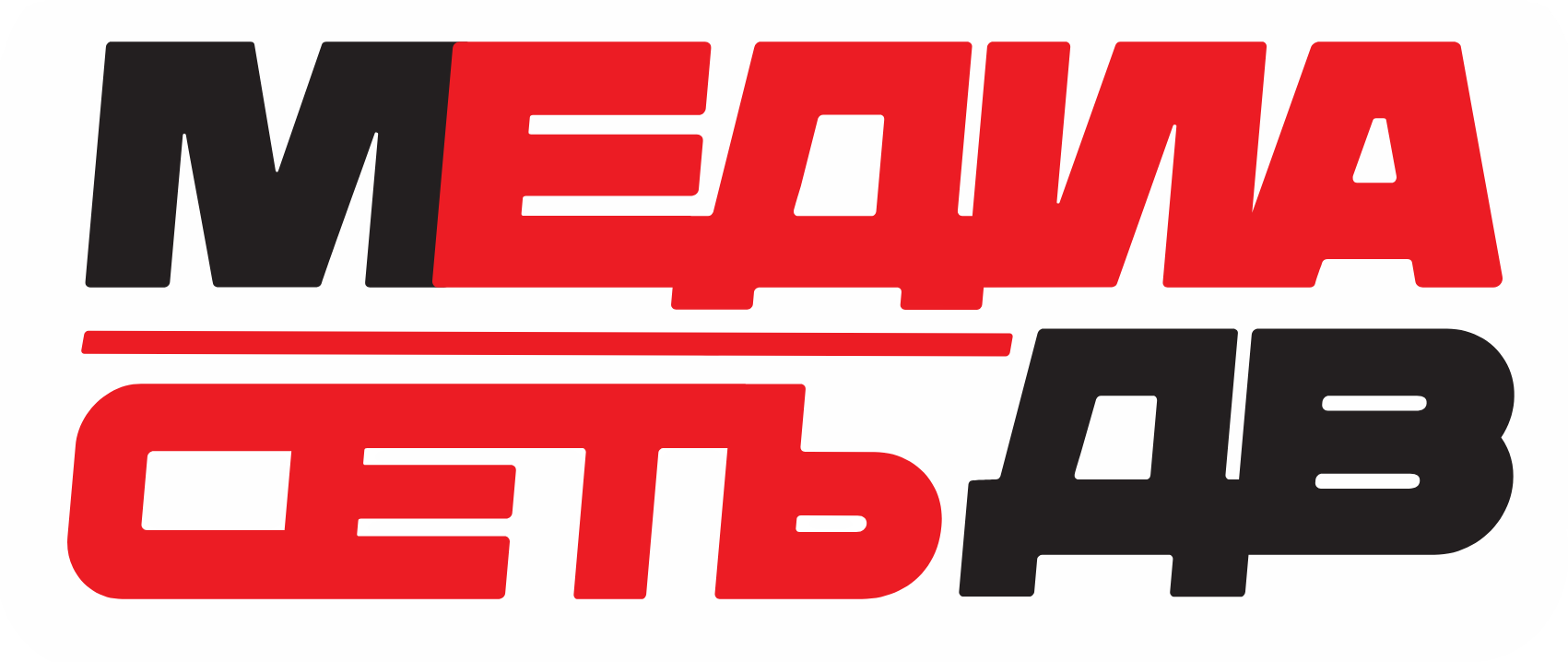 Медиасеть ДВ