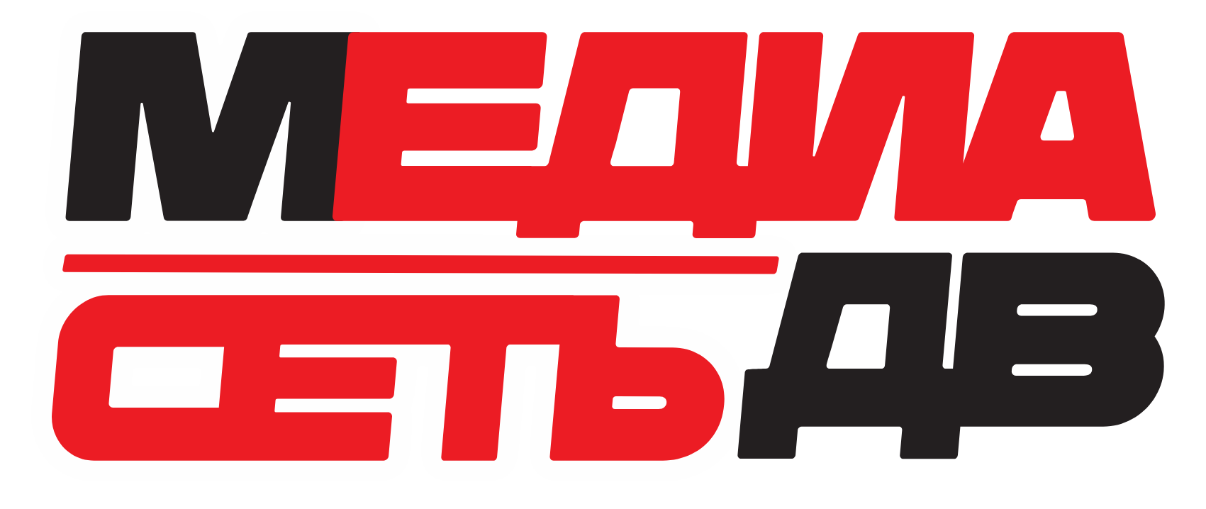 Медиасеть ДВ